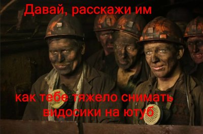 С днем Шахтера открытки