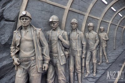 Барельеф Кузбасс угольное сердце России