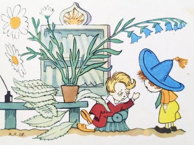 Незнайка иллюстрации Лаптева