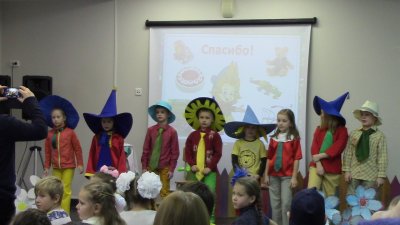 Незнайка в Солнечном городе