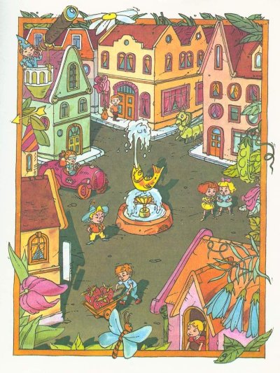 Солнечный город Носов