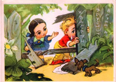 Незнайка художник Владимирский