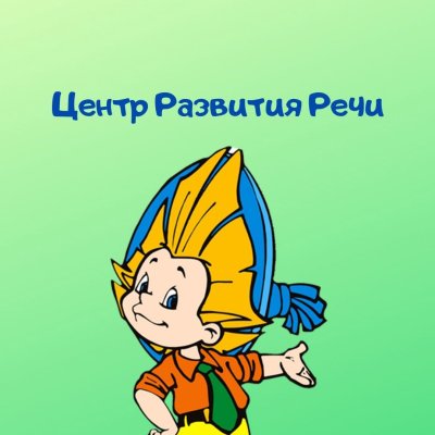 Незнайка рисунок