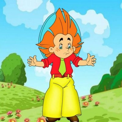 Незнайка растерянный