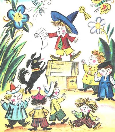 Носов Незнайка и Цветик