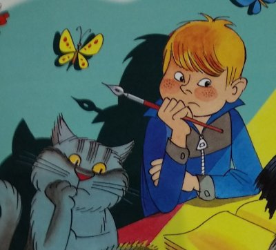 Витя Малеев иллюстрации