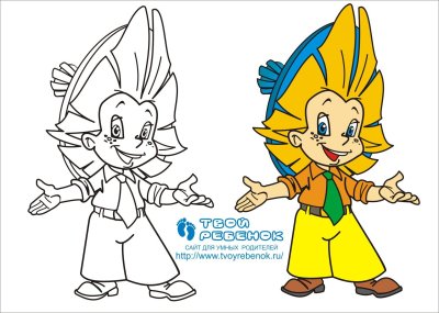 Незнайка рисунок для детей