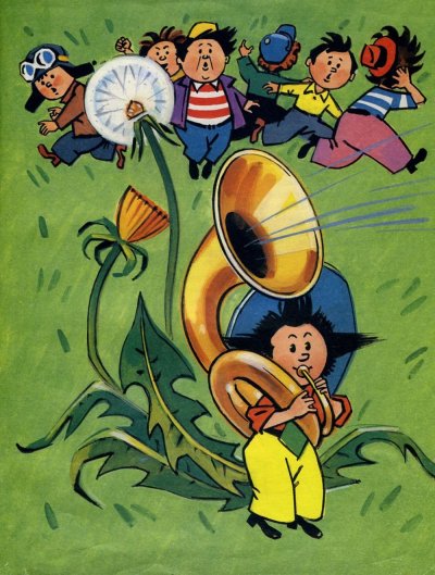 Незнайка в Солнечном городе иллюстрации