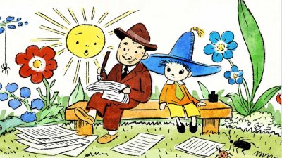 Николай Носов Незнайка из цветочного города