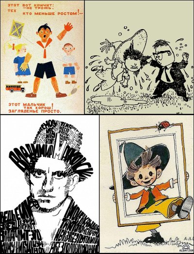 Дети одеты в Незнайку