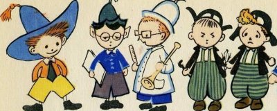 Незнайка коротышки из цветочного города