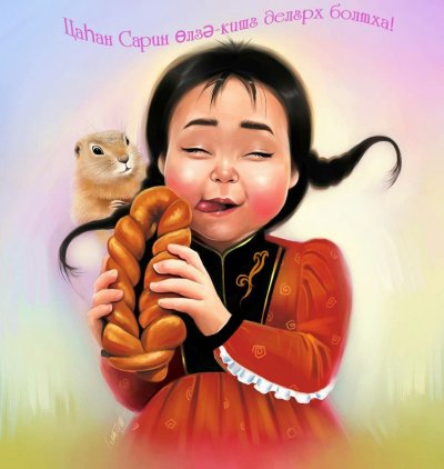 Калмыцкие дети рисунок