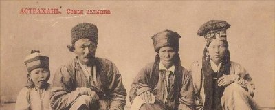 Астраханские калмыки