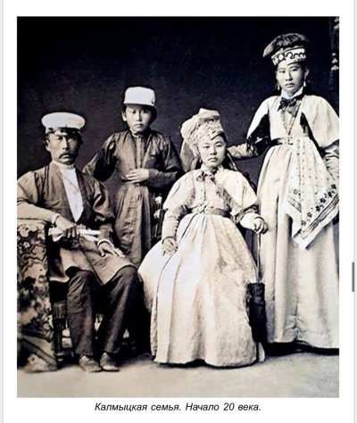 Торгоутские калмыки