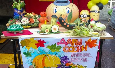 Детская осенняя ярмарка