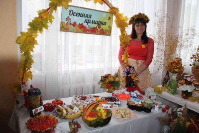 Праздник осени ярмарка