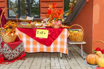 Осенняя ярмарка