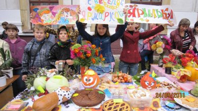Осенняя ярмарка в школе