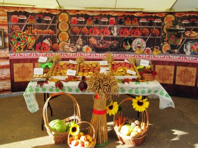 Осенняя ярмарка