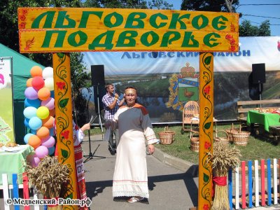 Ярмарка подворье