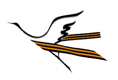 Символика георгиевской ленточки