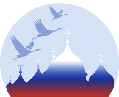 Белые Журавли символ