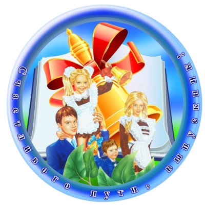 Эмблема класса