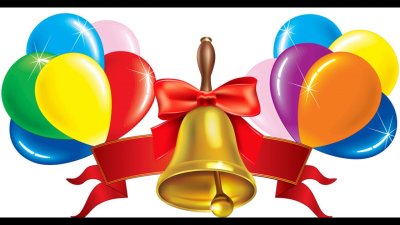 Колокольчик для выпускников