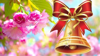 Школьный выпускной