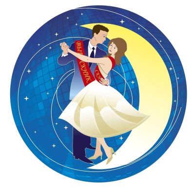 Эмблема выпускник