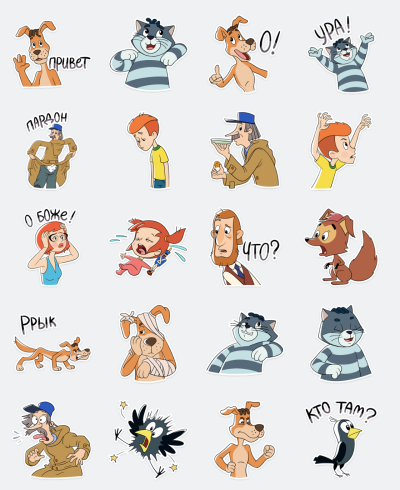 Простоквашино Союзмультфильм герои