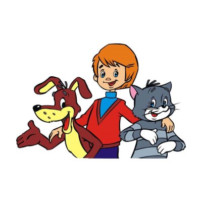 Трое из Простоквашино герои