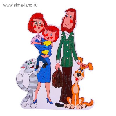 Герои Простоквашино мама дяди Федора