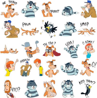 Простоквашино герои