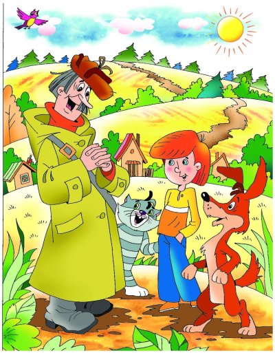 Дядя фёдор в деревне Простоквашино