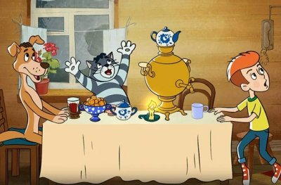 Студия Союзмультфильм Простоквашино