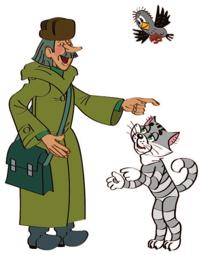 Дядя Федор и почтальон Печкин