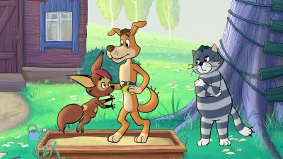 Простоквашино Матроскин