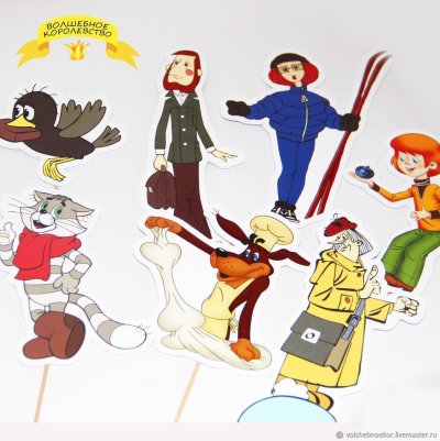 Зима в Простоквашино дядя Федор