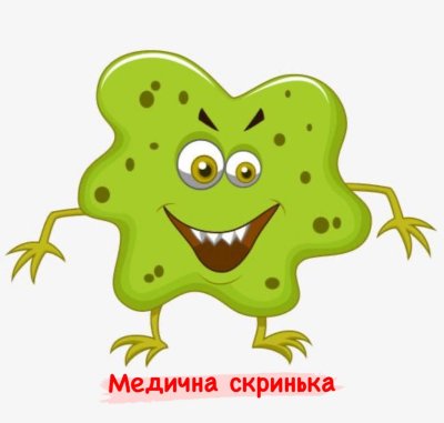 Микробы мультяшные