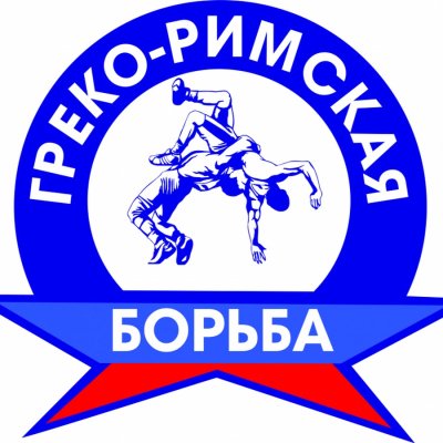 Борцовская эмблема