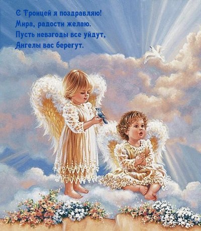 Красивые ангелочки