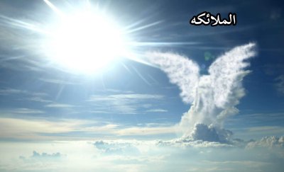 Ангел на облаке