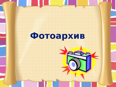 Фоновые картинки для портфолио