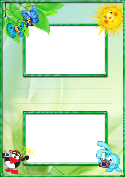 Фон для детского портфолио