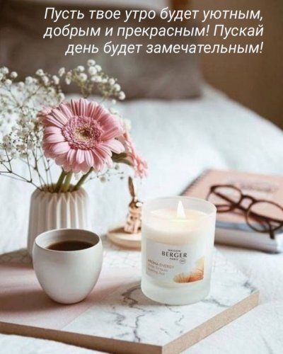 Свечи в пастельных тонах