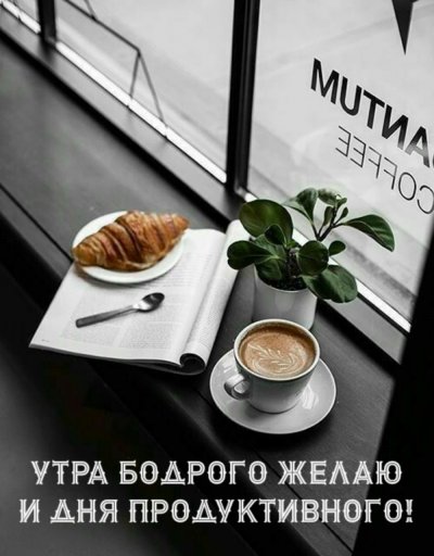 Кофе Минимализм