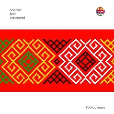 Национальный орнамент Башкиров