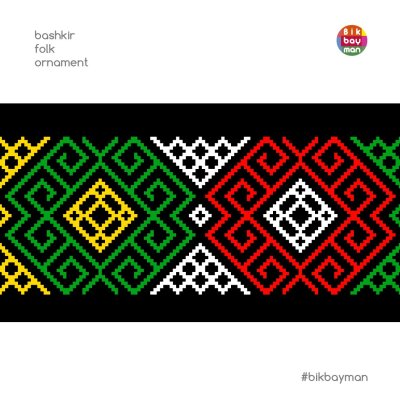 Башкирский узор Кускар