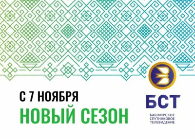 Башкирский орнамент и узоры